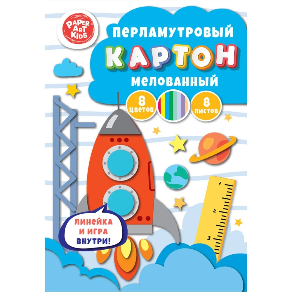 Набор цветного картона "Космодром" 8 листов (Цена с НДС) - фото 4 - id-p100397652