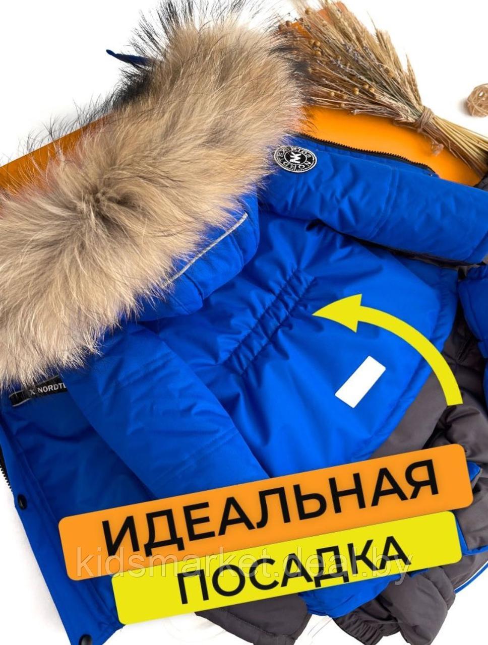 Детский зимний костюм Nordtex Kids мембрана синий (Размеры: 86,92,98,104,110,116,122,128) - фото 3 - id-p211713713