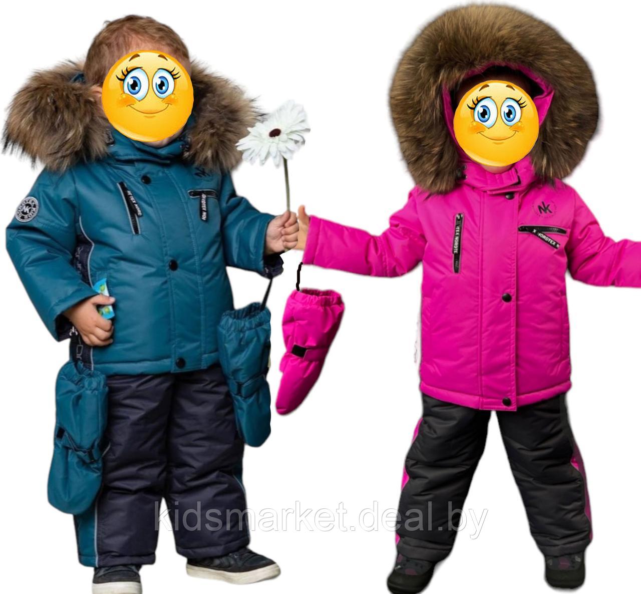 Детский зимний костюм Nordtex Kids мембрана синий (Размеры: 86,92,98,104,110,116,122,128) - фото 6 - id-p211713713