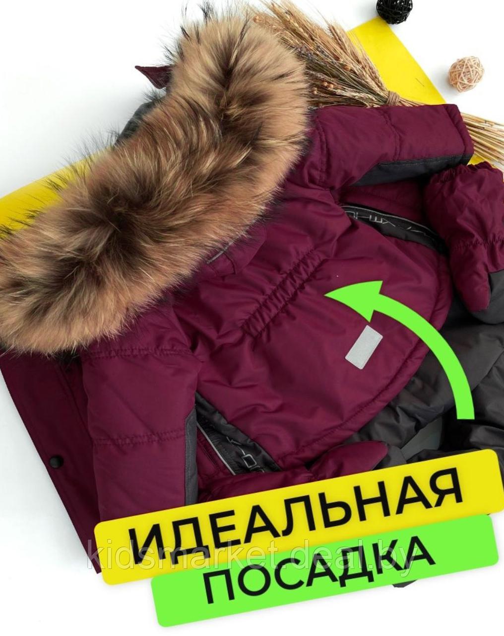 Детский зимний костюм Nordtex Kids мембрана цвет марсала (Размеры: 86,92,98,128) - фото 2 - id-p211713730