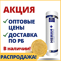 Рулонный утеплитель Нёман М-11 лайт, 150 мм - 0,9 м3/ рулон - купить утеплитель для стен, пола, кровли