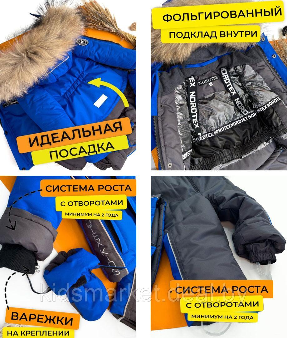 Детский зимний костюм Nordtex Kids мембрана темно-синий (Размеры: 86,92) - фото 4 - id-p211715475