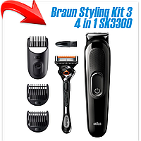 Универсальный триммер Braun Styling Kit 3 4 in 1 SK3300