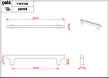 Ручка мебельная CEBI A1103 160 мм MP08 (матовый никель) серия MIRA, фото 2