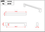 Ручка мебельная CEBI A1105 160 мм MP21 (белый) серия LETA, фото 2