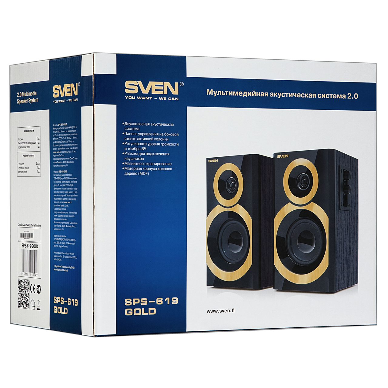 Акустическая система 2.0 SVEN SPS-619 GOLD Черный (20W, дерево, питание от сети 220V) - фото 6 - id-p210324187