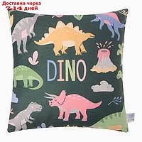 Подушка декоративная Этель "Dino" 40*40см, велюр