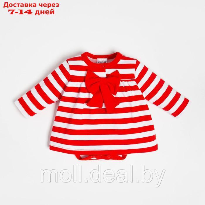 Боди-платье Крошка Я "Бантик", рост 62-68 см, цвет красный/белый - фото 1 - id-p211698370