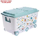 Ящик для игрушек на колесах "Путешествие", с декором, 685 × 395 × 385 мм, цвет светло-голубой