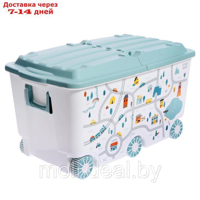 Ящик для игрушек на колесах "Путешествие", с декором, 685 × 395 × 385 мм, цвет светло-голубой - фото 1 - id-p211706642