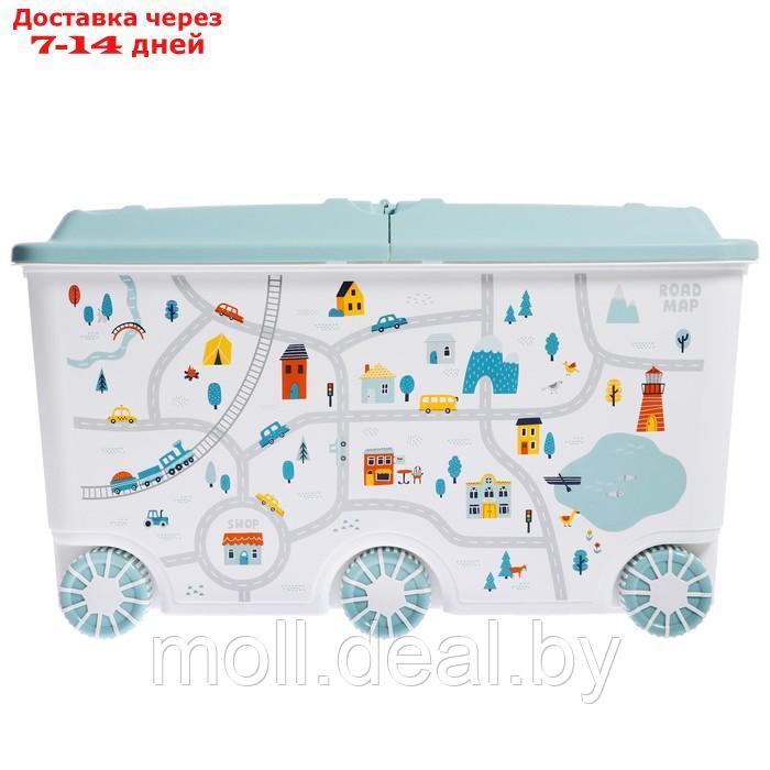 Ящик для игрушек на колесах "Путешествие", с декором, 685 × 395 × 385 мм, цвет светло-голубой - фото 3 - id-p211706642