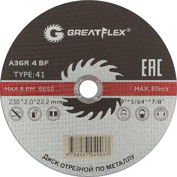 230х2.5х22.2 Greatflex Диск отрезной по металлу, класс Master