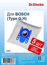 Комплект пылесборников для пылесоса Bosch тип D, E, F, G, H, фото 2