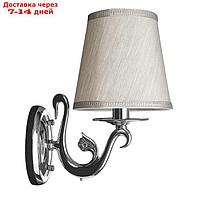 Бра ENGENUO 1х40Вт E14 хром 25x17x26см