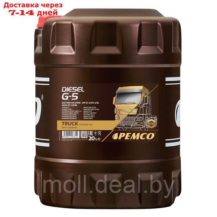 Масло моторное PEMCO DIESEL G-5 10W-40 UHPD, полусинтетическое, 20 л - фото 1 - id-p211321478