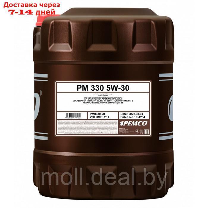 Масло моторное PEMCO 330 SAE 5W-30, синтетическое, 20 л - фото 1 - id-p211321483