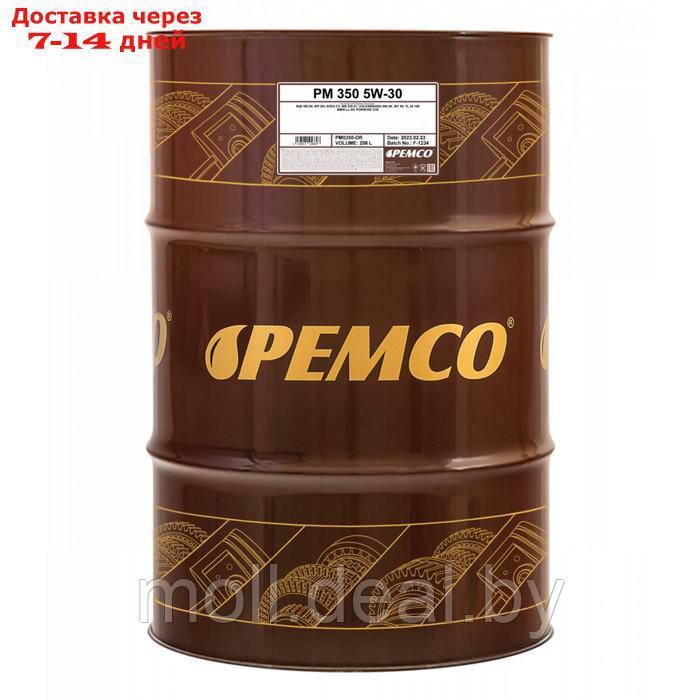 Масло моторное PEMCO 350 SAE 5W-30, синтетическое, 208 л - фото 1 - id-p211321486