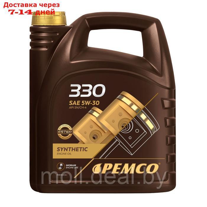 Масло моторное PEMCO 330 SAE 5W-30, синтетическое, 4 л - фото 1 - id-p211321491