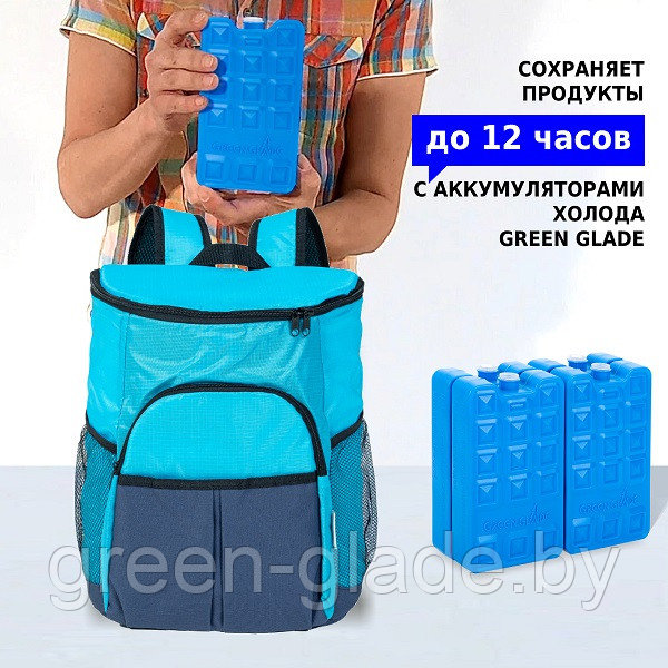 Рюкзак изотермический Green Glade P2220 20л - фото 5 - id-p117157448