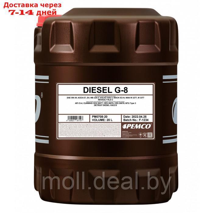 Масло моторное PEMCO DIESEL G-8 5W-30 UHPD, синтетическое, 20 л - фото 1 - id-p211321498