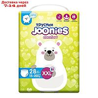 Подгузники-трусики JOONIES Comfort, размер XXL (15-20 кг), 28 шт.