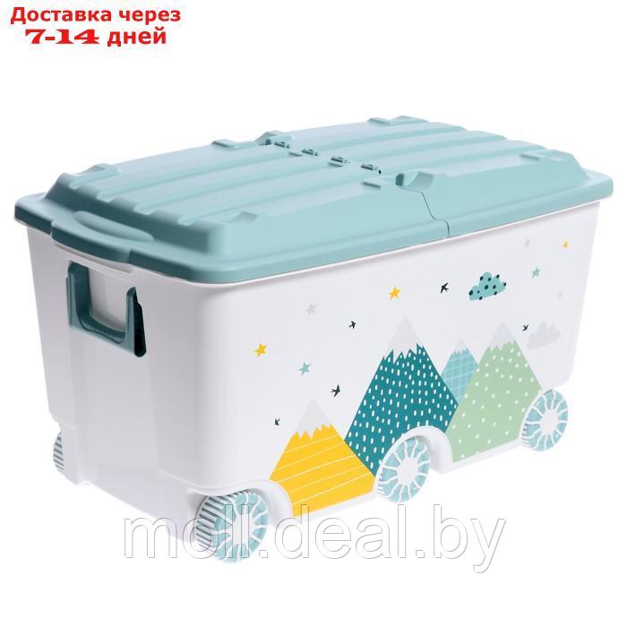 Ящик для игрушек на колесах "Горы", с декором, 685 × 395 × 385 мм, цвет светло-голубой - фото 1 - id-p211706763