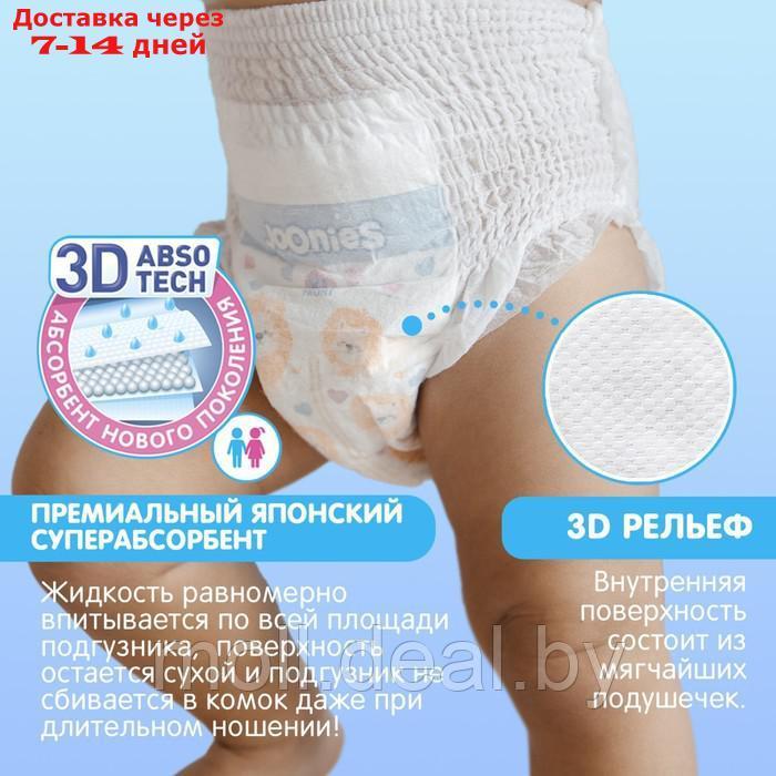 Подгузники-трусики JOONIES Premium Soft, размер M (6-11 кг), 56 шт. - фото 6 - id-p211705756