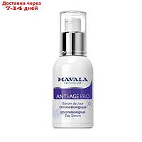 Сыворотка для лица Mavala Anti-Age PRO, омолаживающая, 30 мл