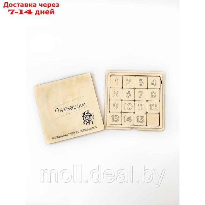 Подарочный набор из четырех деревянных игр-головоломок "Бери-дари" - фото 4 - id-p211706841