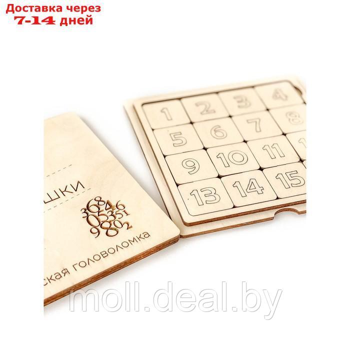 Подарочный набор из четырех деревянных игр-головоломок "Бери-дари" - фото 5 - id-p211706841