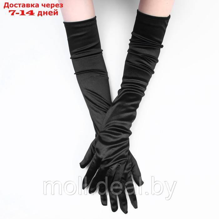 Карнавальные перчатки, цвет черный, длинные