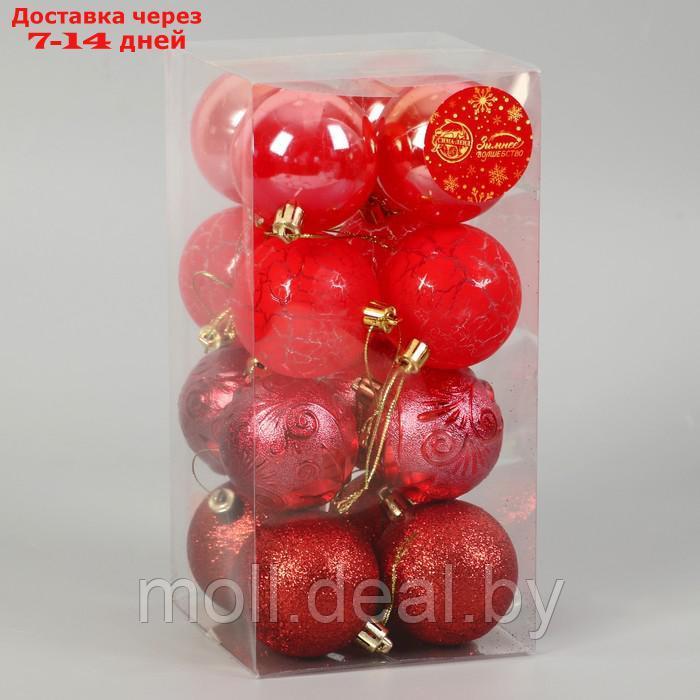 Набор шаров пластик d-6 см, 16 шт "Мелодия" узор треск, красный - фото 2 - id-p211705977