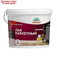 Лак акриловый для деревянных полов и паркета Аквалак "KRONA" бесцветный 5 л