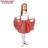 Карнавальный набор"Стиляги3"юбка красная с белыми сердцами,пояс,повязка,рост110-116