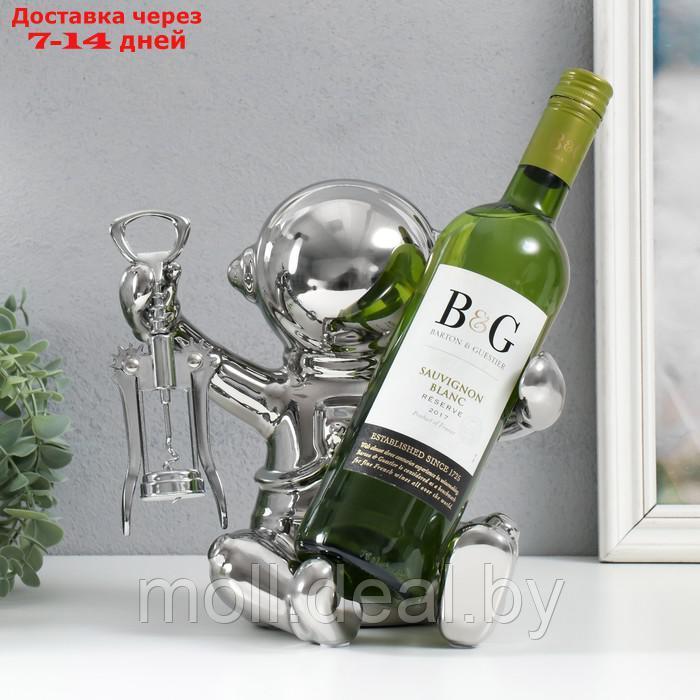 Сувенир керамика подставка под бутылку "Космонавт" серебро 22,5х21х24 см - фото 1 - id-p211705517