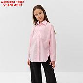Рубашка для девочки MINAKU цвет розовый, рост 122 см