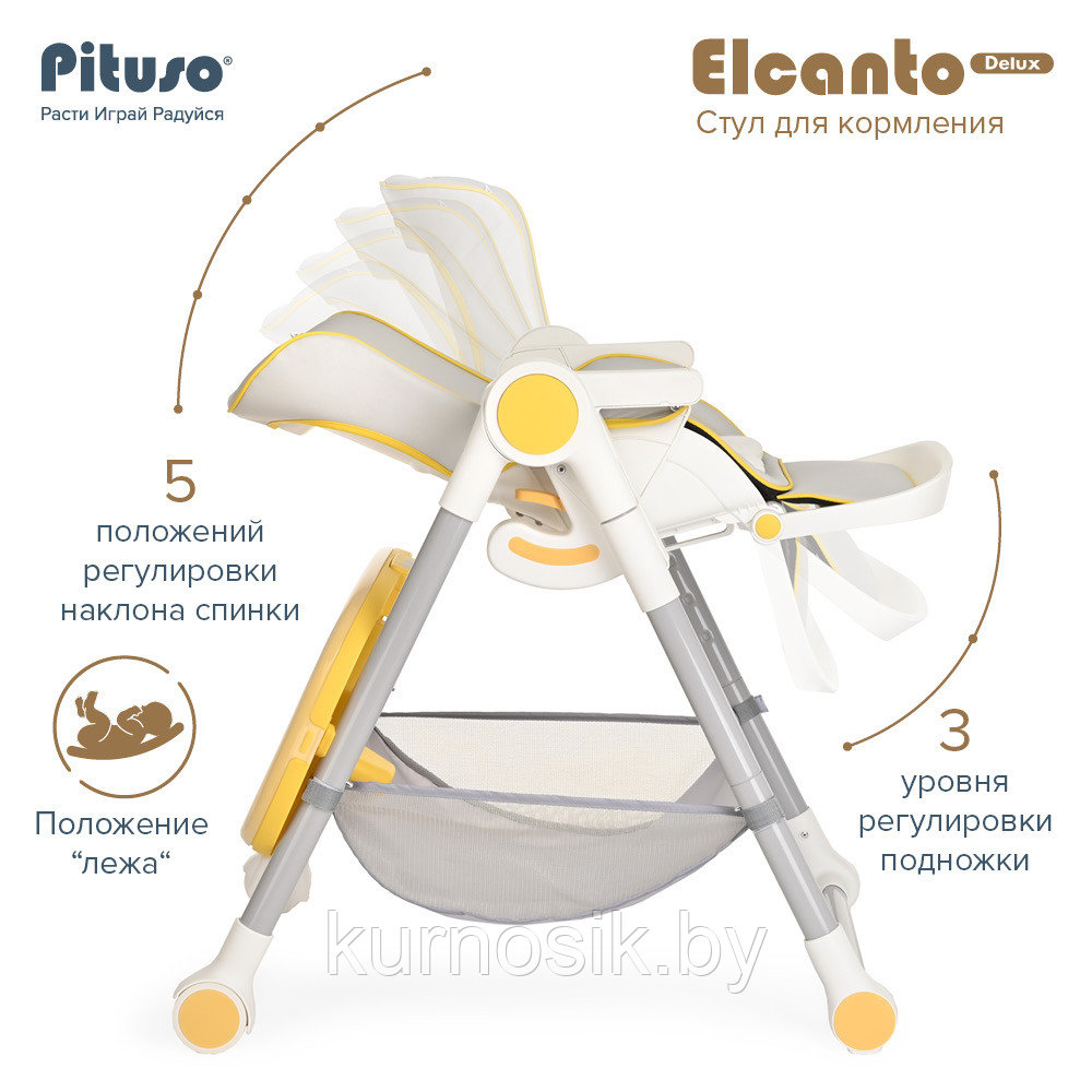 Стульчик для кормления PITUSO ELCANTO DELUX Grey/серый ECO-кожа S501W - фото 6 - id-p211717911