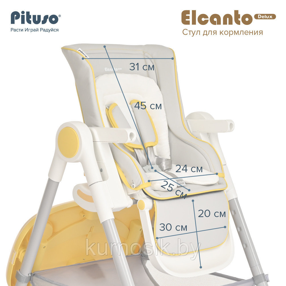 Стульчик для кормления PITUSO ELCANTO DELUX Grey/серый ECO-кожа S501W - фото 7 - id-p211717911