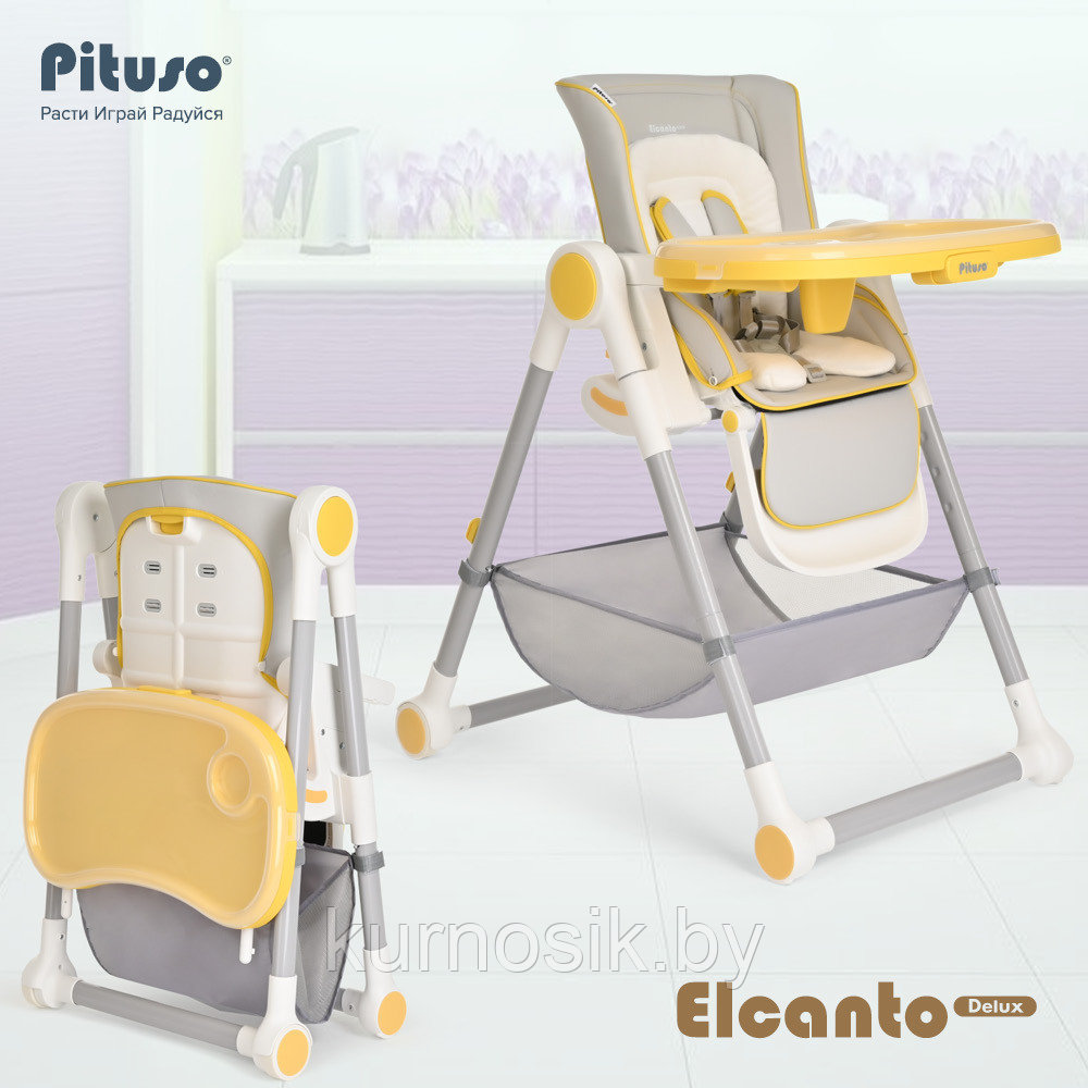 Стульчик для кормления PITUSO ELCANTO DELUX Grey/серый ECO-кожа S501W - фото 9 - id-p211717911