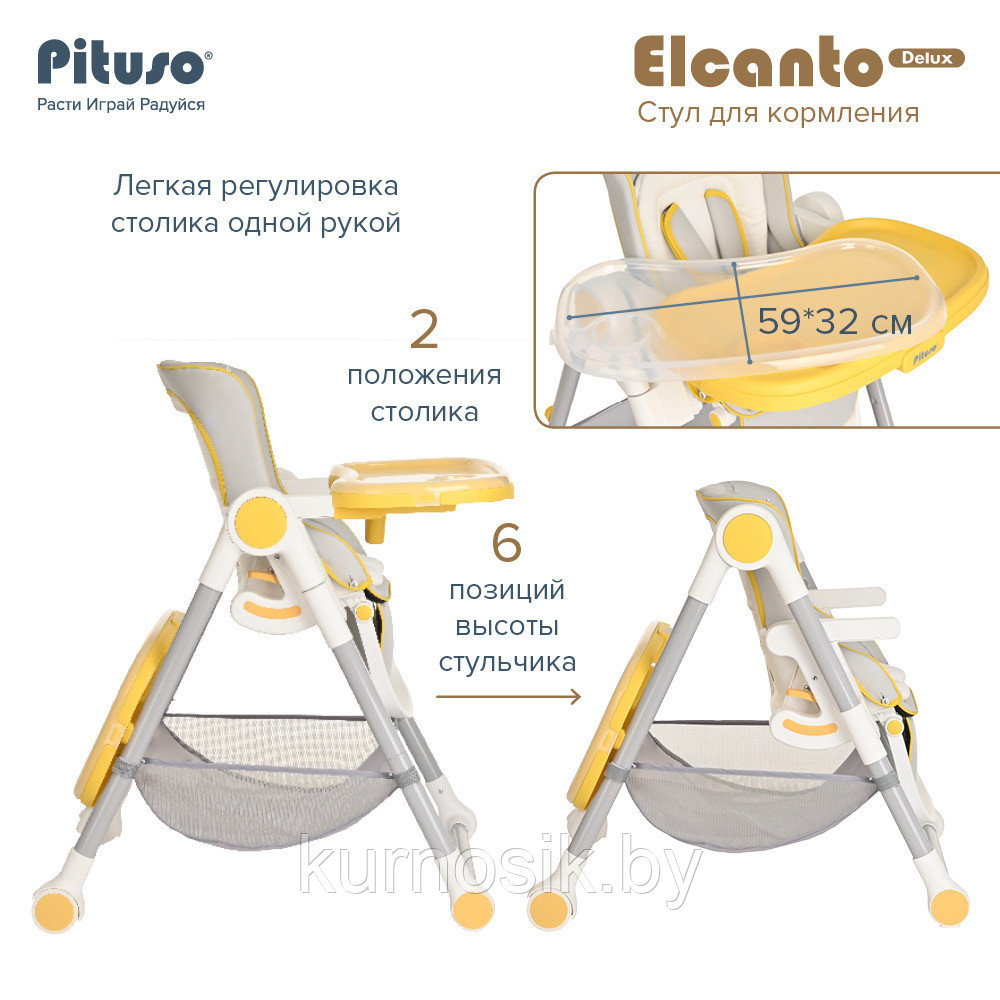 Стульчик для кормления PITUSO ELCANTO DELUX Grey/серый ECO-кожа S501W - фото 10 - id-p211717911