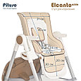 Стульчик для кормления PITUSO ELCANTO DELUX Beige/Бежевый ECO-кожа S501W, фото 7