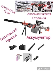 Детский электропневматический пулемет М249 RED SAW с оптическим прицелом (аккумулятор)