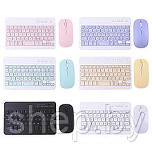 Беспроводной Bluetooth набор Клавиатура +мышь KIT Цвет: черный ,бирюзовый ,фиолетовый , белый