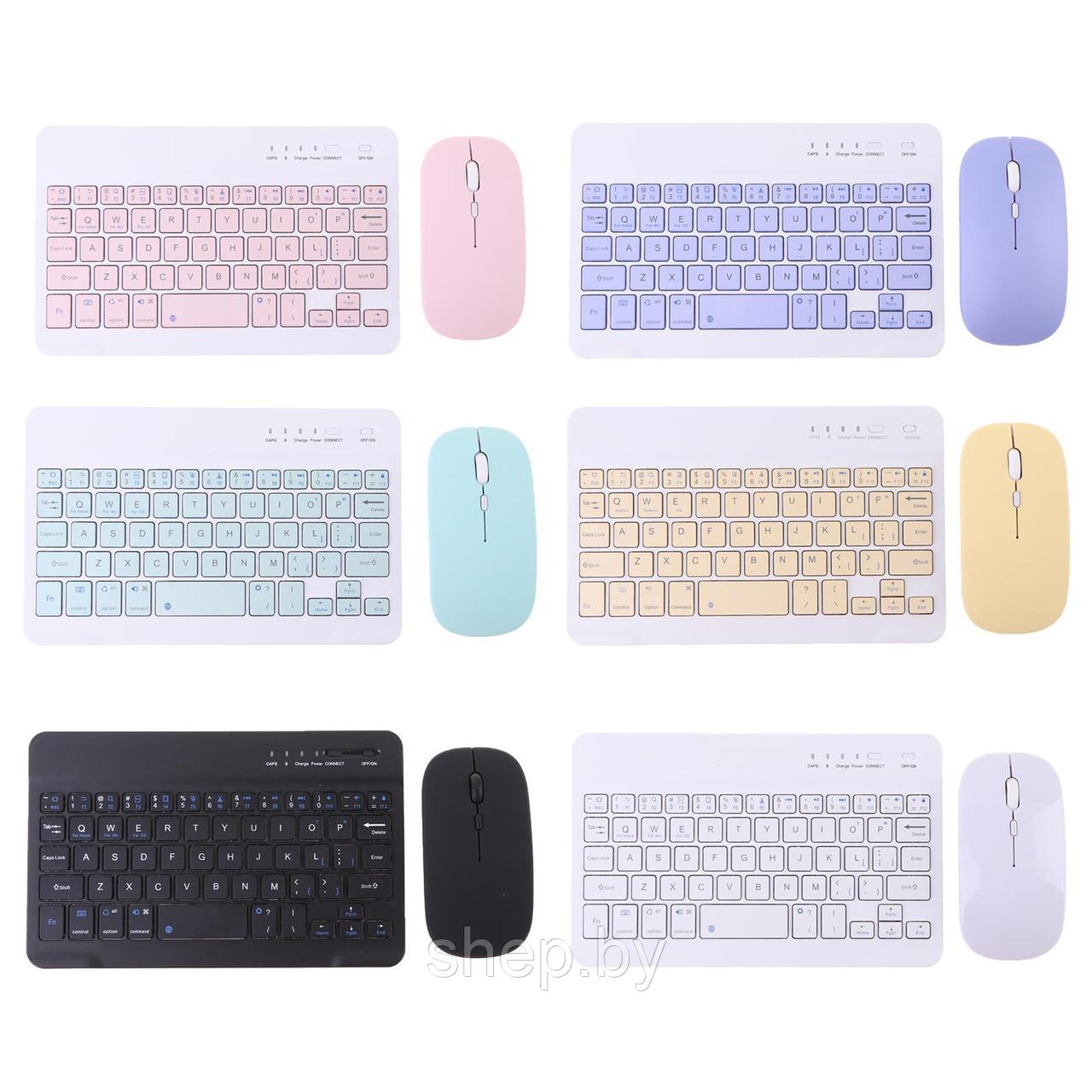 Беспроводной Bluetooth набор Клавиатура +мышь KIT Цвет: черный ,бирюзовый ,фиолетовый , белый - фото 1 - id-p211719943