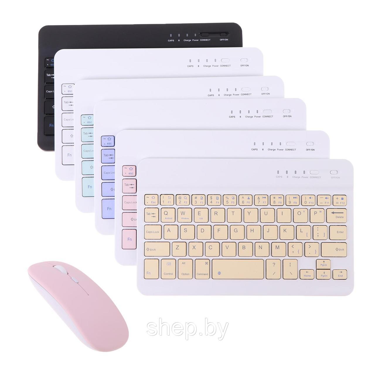 Беспроводной Bluetooth набор Клавиатура +мышь KIT Цвет: черный ,бирюзовый ,фиолетовый , белый - фото 4 - id-p211719943