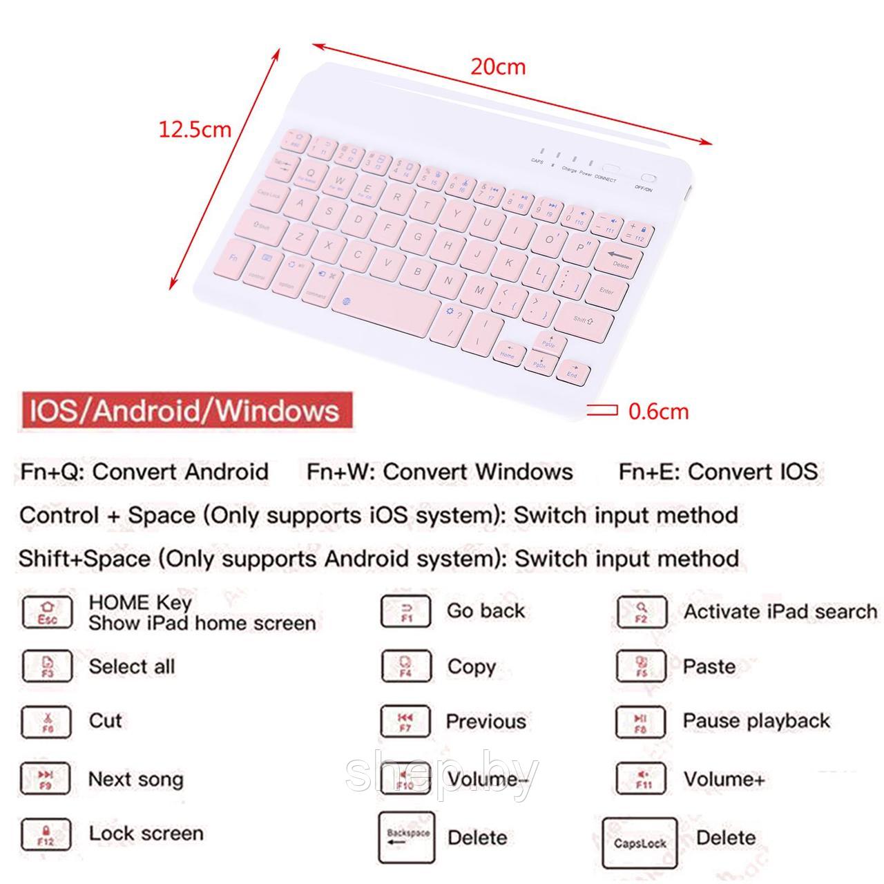Беспроводной Bluetooth набор Клавиатура +мышь KIT Цвет: черный ,бирюзовый ,фиолетовый , белый - фото 10 - id-p211719943