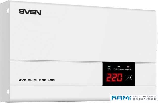 Стабилизатор напряжения SVEN AVR SLIM-500 LCD - фото 1 - id-p211720324