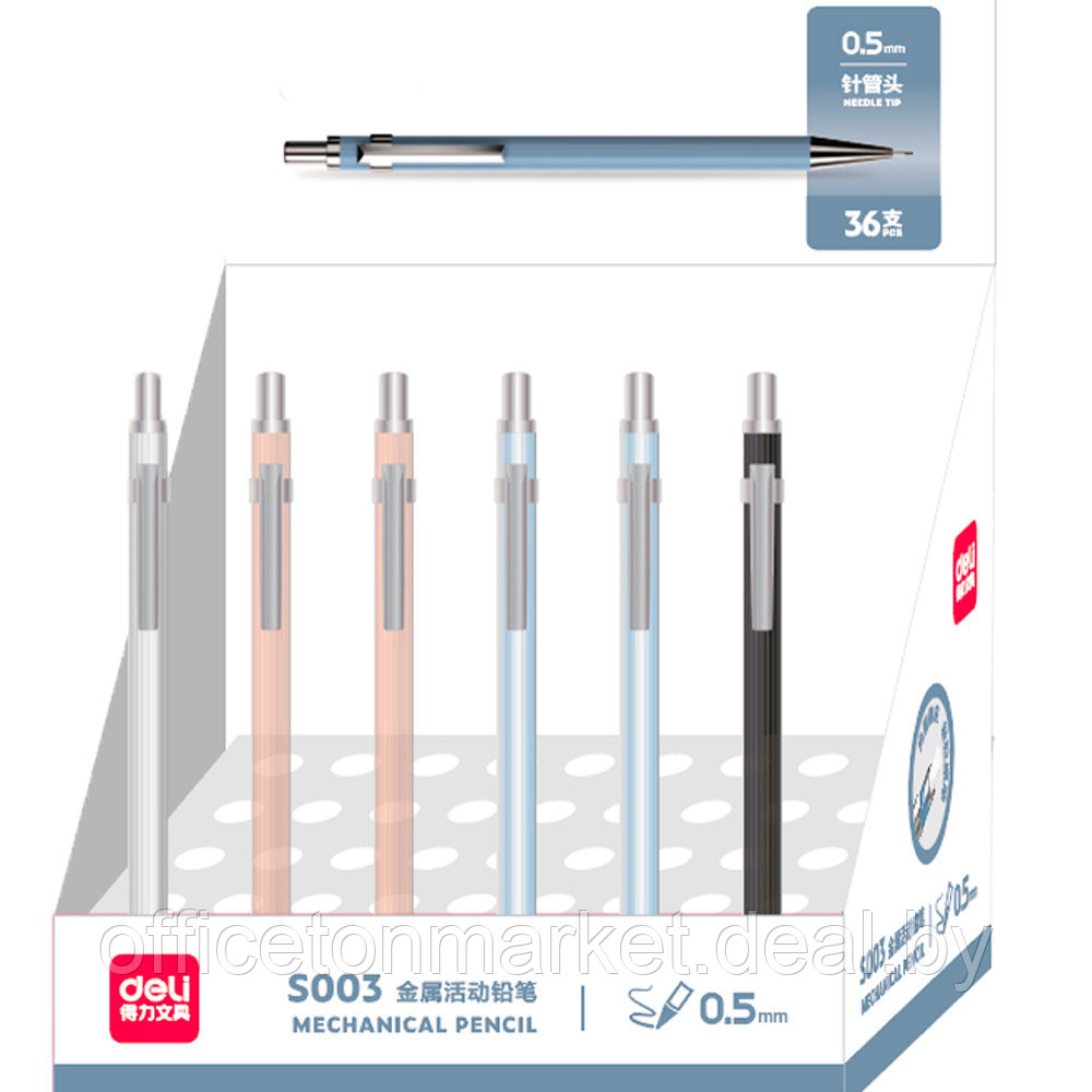 Карандаш автоматический "Deli S003", 0.5 мм, с ластиком, ассорти - фото 3 - id-p211720139