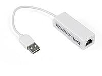 Сетевая карта ExeGate EXE-UA2-45 USB2.0 - 1xRJ45 UTP RTL8152B EX284936RUS