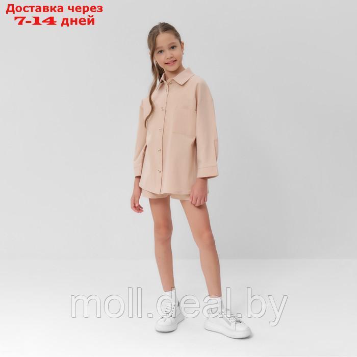 Костюм для девочки (рубашка и шорты) MINAKU, цвет бежевый, рост 158-164 см - фото 5 - id-p211705346